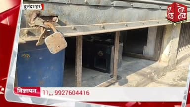 #बुलंदशहर में चोरों के हौसले बुलंद, #स्याना अनाज मंडी की 8 दुकानों में एक साथ चोरी।