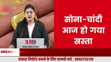 क्या आपको भी सोना खरीदना है ?
#GoldPrice
#GoldPriceToday
#GoldRate
#GoldRateToday