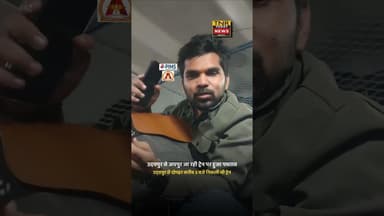 #rajasthannews #news #khabartamariindia #indiancitynews #tnr #latestnews