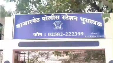 भुसावळ: भुसावळात गळफास घेत २० वर्षिय तरुणीची आत्महत्या