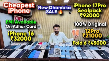 Biggest iPhone Sale Ever 🔥| Cheapest iPhone Market | Second Hand Mobile | iPhone16 Pro iPhone 15
