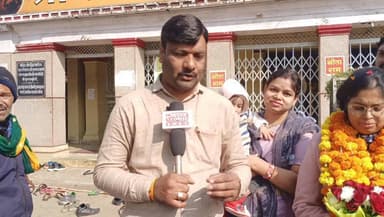 मध्य प्रदेश लोक सेवा आयोग चयन परीक्षा में रखी गुप्ता बनी असिस्टेंट प्रोफेसर #raakhigupta #स्वराजexpresssmbc #SachinGupta...