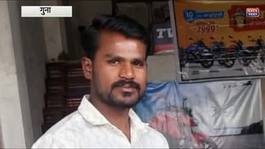 कुएं से मिला युवक का शव… परिवार और पत्नी के बयान बने सवाल
#Guna #AshokNagarNews #CrimeUpdate #LocalNews #GunaDistrict #...