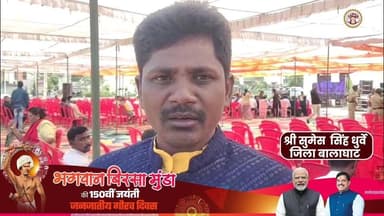 #बालाघाट
प्रधानमंत्री आवास योजना का लाभ मिलने पर तहसील बैहर आदिवासी क्षेत्र के निवासी हितग्राही सुमेस सिंह धुर्वे ने प्...