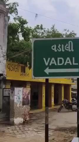 વડાલી: શહેર ના ડોક્ટરને અજાણી લીક મોકલી જેને ક્લિક કરતા ડોક્ટર ના 2.16 જતા ફરિયાદ નોંધાવી.