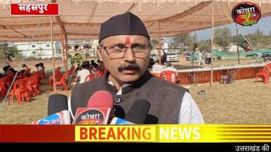 #उत्तराखंड क्रांति दल के साथ तेजी से जुड़ रहा युवा वर्ग, #सहसपुर विधानसभा के कार्यकर्ता सम्मेलन में 100 से अधिक युवाओं न...