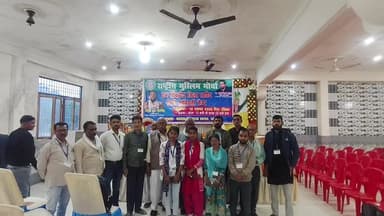 बहुजन मुक्ति पार्टी के प्रदेश सचिव पहुंचे हदगांव राष्ट्रीय मुस्लिम मोर्चा के कार्यक्रम में राष्ट्रीय अध्यक्ष चांद मोहम्मद साहब पी रही उपस्थित जय मूल निवासी जय भारत जय भीम जय संविधान