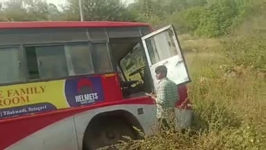 ಮುಧೋಳ: ಪೆಟ್ಲೂರ ಬಳಿ ರಸ್ತೆ ಪಕ್ಕಕ್ಕೆ ವಾಲಿದ ಕೆ.ಎಸ್.ಆರ್.ಟಿ.ಸಿ ಬಸ್ ,ತಪ್ಪಿದ ಭಾರೀ ಅನಾಹುತ