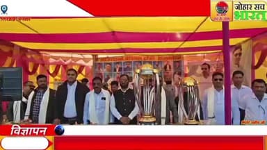 मां भवानी क्रिकेट टूर्नामेंट के फाइनल मुकाबला में गुमगी ने जीता खिताब, रोमांचक रहा मुकाबला
खोरीमहुआ अनुमंडल क्षेत्र के