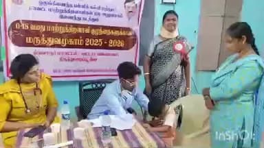 திருத்துறைப்பூண்டி: அரசு ஆண்கள் மேல்நிலைப் பள்ளியில் மாற்றுத்திறனாளி குழந்தைகளுக்கான மருத்துவ முகாம்