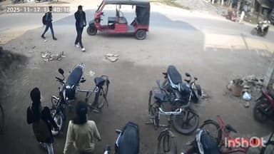 डुमरांव: पुराना भोजपुर बाजार: सड़क पर गिरा मोबाइल, बच्चा लेकर फरार, घटना सीसीटीवी में कैद