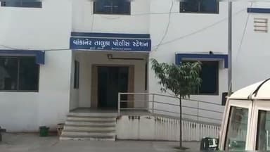 વાંકાનેર: વાંકાનેરના સરતાનપર નજીક કિલન પરથી નીચે પટકાતા શ્રમિકનું મૃત્યુ...