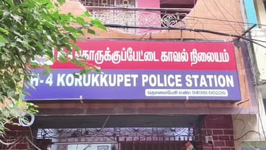 தண்டையார்பேட்டை: வண்ணாரப்பேட்டை முத்தையா முதலி தெருவில் நகை பட்டறையில் நகை திருடிய நான்கு ஊழியர்கள் கைது செய்யப்பட்டு விசாரணை நடைபெறுகிறது