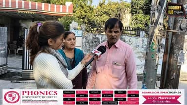 बिना फ़िल्टर की वीडियो में देखिये कृष्णा नगर की खस्ता हालत,बरसात के पानी ने नहीं छोड़ा पीछा #WITHOUTFILTER #ROORKEE