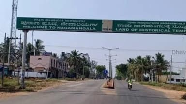 ನಾಗಮಂಗಲ: ಗೂಡ್ಸ್ ವಾಹನ ಡಿಕ್ಕಿ ಬಾಲಕಿ ಸಾವು, ನಾಗಮಂಗಲ ಪಟ್ಟಣದ ಮಂಡ್ಯ ಸರ್ಕಲ್ ನಲ್ಲಿ ನಡೆದ ದುರ್ಘಟನೆ