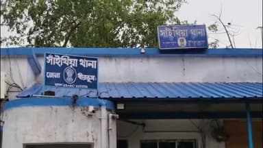 সাঁইথিয়া: সাঁইথিয়ায় নকল মুদ্রা চক্রে পুলিশের বড় সাফল্য, দুই কারবারি গ্রেফতার