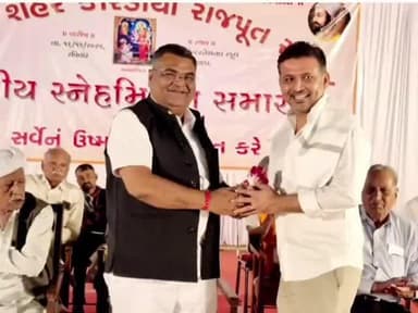 ધોળકા: ધોળકા ખાતે કારડીયા રાજપૂત સમાજનો દ્વિતીય સ્નેહ મિલન સમારોહ યોજાયો