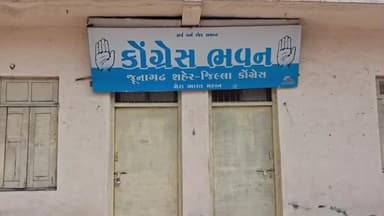 જૂનાગઢ: શહેરમાં યોજાતા સરકારી કાર્યક્રમમાં વિપક્ષ પ્રમુખને સામેલ રાખવા, પત્રિકામાં નામનો ઉલ્લેખ કરવા શહેર કોંગ્રેસ પ્રમુખની માંગ