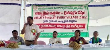 బిజినేపల్లి: మహాదేవుని పేటలో నాణ్యమైన విత్తనం రైతన్నకు నేస్తం కార్యక్రమం