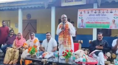 বাঘবৰ: মন্দিয়াত দলীয় সতীৰ্থৰ সৈতে অসম প্রদেশ কংগ্রেছ কমিটিৰ উপ সভাপতি জয়ন্ত কলিতাৰ মতবিনিময় অনুষ্ঠান