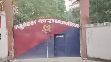 नवगछिया: अनुमंडल कारा नवगछिया में आग से बचाव के लिए मॉक ड्रिल किया गया