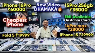 Biggest iPhone Sale Ever 🔥| Cheapest iPhone Market | Second Hand Mobile | iPhone16 Pro iPhone 15