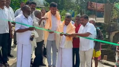 கூடலூர்: செம்பாலா எம்ஜிஆர் நகர் பகுதியில் கான்கிரீட் சாலை, தடுப்பு சுவர் மக்கள் பயன்பாட்டிற்கு திறப்பு