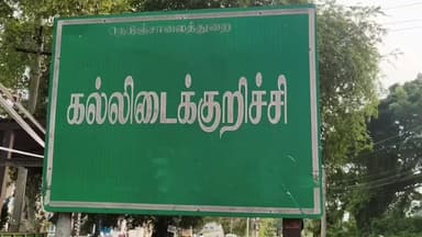 அம்பாசமுத்திரம்: அம்பாசமுத்திரம் அரசு மருத்துவமனை வாசலில் கைவிடப்பட்ட 70 வயது மூதாட்டி மீட்ட வருவாய் துறை