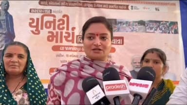 જામનગર શહેર: જામનગરના સાંસદ પૂનમ માડમ દ્વારા જામજોધપુરમાં યુનિટ માર્ચમાં આપી હાજરી