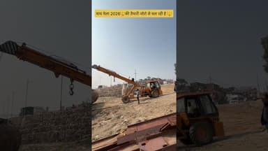 माघ मेला 2026🔱🙏#prayagraj #magh #mela #2026 #explore #trending #viral