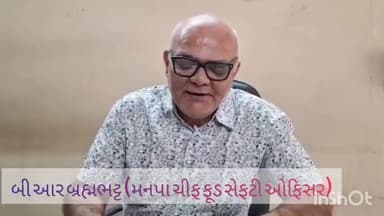 અડાજણ: સુરતના સુરભી ડેરીમાં નકલીફ પનીર મળ્યા બાદ આરોગ્ય વિભાગ સફાળું જાગ્યું,41 સંસ્થાઓનું ચેકિંગ, 787 કિલો જથ્થો જપ્ત