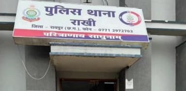 आरंग: राखी थाना क्षेत्र में लोगों को शराब पीने के लिए प्रयोजन उपलब्ध कराने वाले को पुलिस ने किया गिरफ्तार