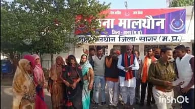 मालथोन: मालथौन क्षेत्र में अवैध शराब बिक्री से परेशान ग्रामीणों ने शराबबंदी को लेकर थाना प्रभारी को ज्ञापन सौंपा