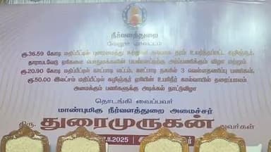 காட்பாடி: அருப்புமேடு பகுதியில் 36 கோடியில் சுற்றுலாத்தலமாக மேம்படுத்தப்பட்ட இரண்டு ஏரிகளை அமைச்சர் துரைமுருகன் துவக்கி வைத்தார்