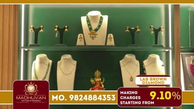 જામનગરના પૂર્વ સાંસદ ચંદ્રેશ પટેલ GTPL જામનગર ન્યૂઝની શુભેચ્છા મુલાકાતે..