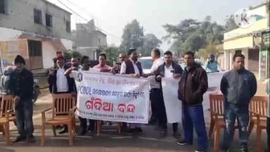 ଢେଙ୍କାନାଳ ସଦର: ଢେଙ୍କାନାଳ ଜିଲ୍ଲା ଗଁଦିଆ ଠାରେ ଆଜି ଢେଙ୍କାନାଳ ବନ୍ଦ ଯୋଗୁଁ ରାସ୍ତା ଘାଟ, ବିଭିନ୍ନ କାର୍ଯ୍ୟାଳୟ ବନ୍ଦ ରହିଲା