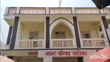 पारोळा: पारोळ्यात सरळ लढतीची शक्यता