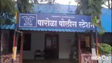 पारोळा: मोंढाळे दळवेल दरम्यानाहून बारा लाखाचे इलेक्ट्रिक साहित्याची चोरी.