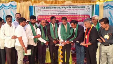 ಕೂಡ್ಲಿಗಿ: ಗುಡೆಕೋಟೆ ಗ್ರಾಮದಲ್ಲಿ 'ಕೃಷಿ ವಸ್ತು ಪ್ರದರ್ಶನ' ಸಮಾರೋಪ ಸಮಾರಂಭ ಕಾರ್ಯಕ್ರಮ,ಶಾಸಕ ಶ್ರೀನಿವಾಸ್ ಭಾಗಿ