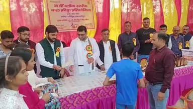 ब्लॉक स्तरीय खेलों का आयोजन हुआ जिसमें मुख्य अतिथि डॉक्टर वीर विक्रम सिंह प्रिंस 131 कटरा विधायक एवं खंड शिक्षा अधिकारी