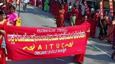 ಕೂಡ್ಲಿಗಿ: ಬಾಕಿ ವೇತನ ಬಿಡುಗಡೆ ಸೇರಿದಂತೆ ಹಾಗೂ ವಿವಿಧ ಬೇಡಿಕೆಗಳನ್ನು ಈಡೇರಿಸುವಂತೆ ಒತ್ತಾಯಿಸಿ,ಪಟ್ಟಣದಲ್ಲಿ ಎಐಟಿಯುಸಿ ವತಿಯಿಂದ ಪ್ರತಿಭಟನೆ