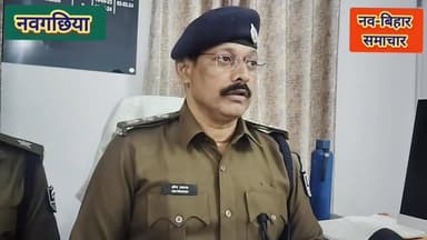 इस्माइलपुर में किसान नंद किशोर मंडल की एक खेत में हुई हत्या, पुलिस ने मात्र दो घंटे में हत्यारे को किया गिरफ्तार, वारदात...