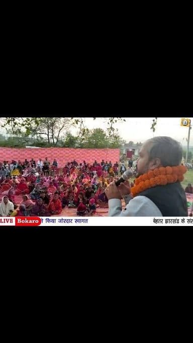 हरि मंदिर शिखर निर्माण का भाजपा नेता विवेक सिंह ने किया शुभारंभ
#Behtar Jharkhand #Vivek Singh BJP