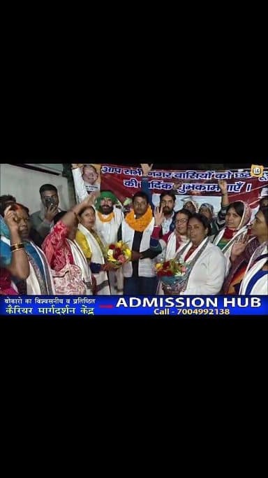 मेयर चुनाव के लिए समाजसेवी उमेश ठाकुर ने शुरू की तैयारी
#Chas Nagar Nigam