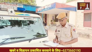 डंपर की टक्कर से बाइक सवार व्यक्ति की हुई मौत, रतनगढ पुलिस ने शव का कराया पोस्टमार्टम,,#रतनगढ