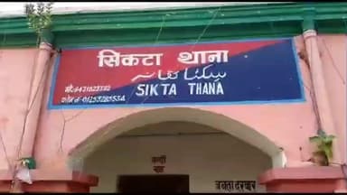 सिकटा: सिकटा बाजार में अनियंत्रित होकर बाइक सवार गिरा, घायल