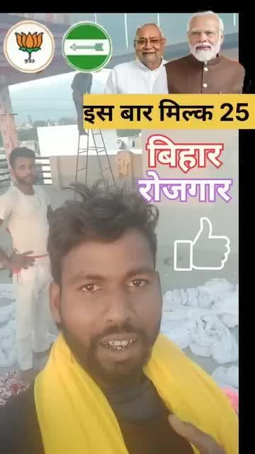 गुजारिश बिहार में रोजगार मिल जाता तो बहुत अच्छा सुनील कुमार