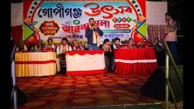 দাসপুর ১: গোপীগঞ্জ কলিমাতা তরুণ সংঘের পরিচালনায় গোপীগঞ্জ উৎসব ও আনন্দমেলার আয়োজন, আজ শুভ উদ্বোধন