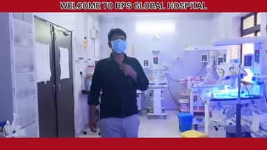 मनीगाछी: किसी भी प्रकार की सर्जरी और उपचार निशुल्क करने के लिए दिए गए नंबर पर संपर्क करें। 8877577179