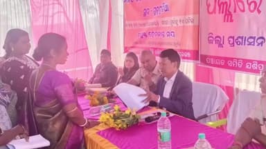 ରାଇରଙ୍ଗପୁର ସହର: ପଲ୍ଲୀରେ ପ୍ରଶାସନ, ପ୍ରଥମ ଥର ପାଇଁ ଶିମିଳିପାଳ ଆଭ୍ୟାନ୍ତର ଅଞ୍ଚଳ ଗୁରୁଗୁଡ଼ିଆ ଠାରେ ମିଳିତ ଜନ ଅଭିଯୋଗ ଶୁଣାଣି ଶିବିର ଅନୁଷ୍ଠିତ